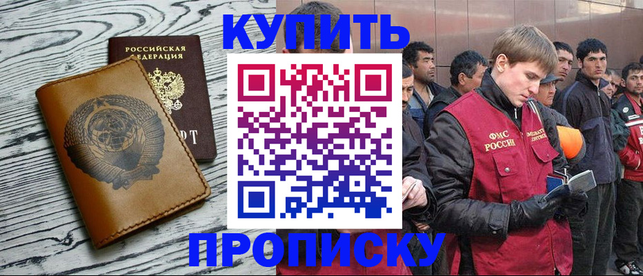 регистрация для школы в Ардоне