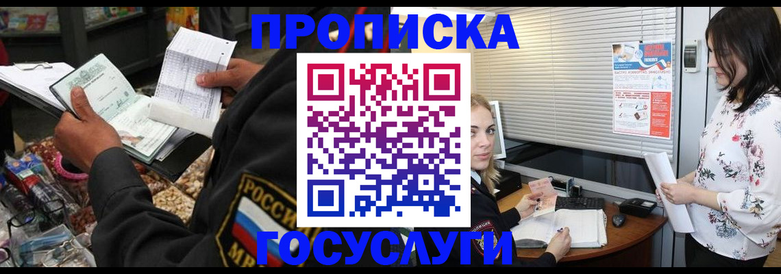 найти адрес прописки в Ардоне