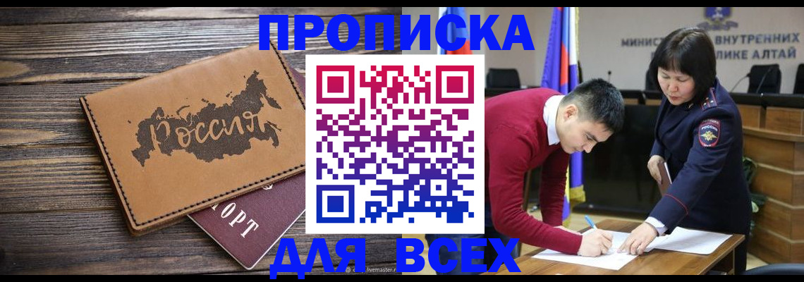 регистрация для дет. сада в Ардоне
